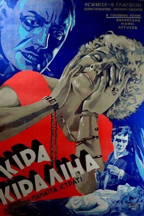 Kira (1928): Silent Film Mystery by Boris Glagolin still 1