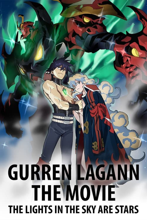 Gurren Lagann the Movie: The Lights in the Sky Are Stars still 8