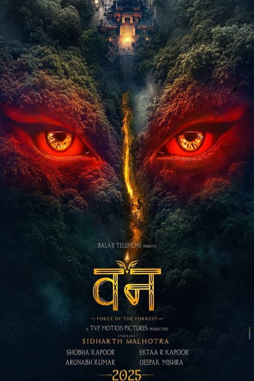 The Vvaan still 2