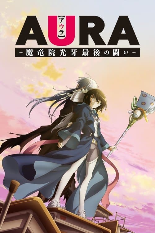Aura: Koga Maryuin's Last War still 5
