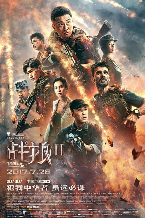 Wolf Warrior 2 still 8