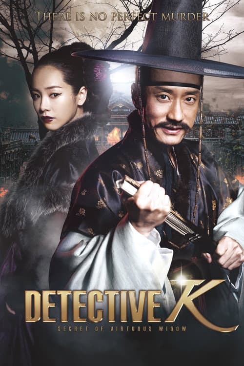 Detective K: Secret of Virtuous Widow still 6