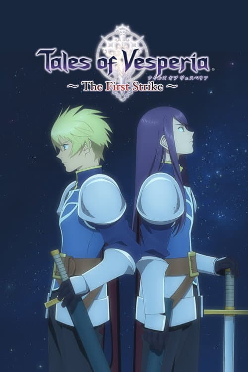 Tales of Vesperia: The First Strike still 5