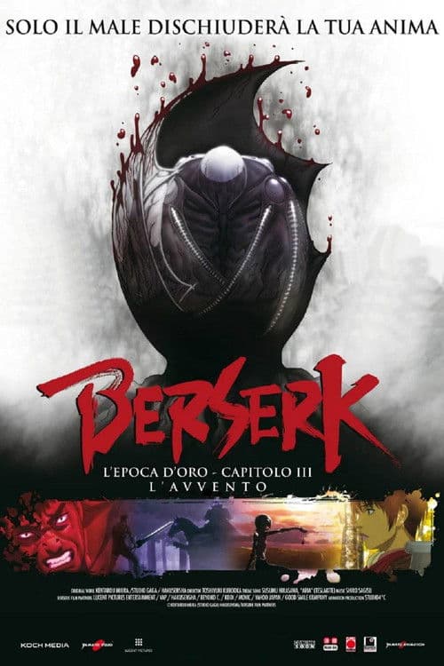 Berserk: The Golden Age Arc III - The Advent still 5