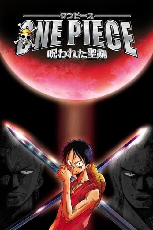 One Piece: Curse of the Sacred Sword still 6