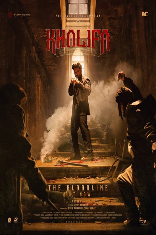 Khalifa still 2