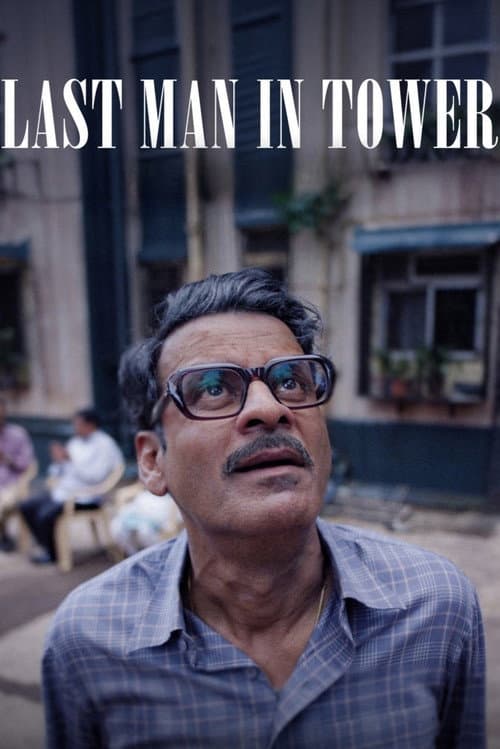 Last Man in Tower Review: A Gripping 2026 Hindi Drama still 6