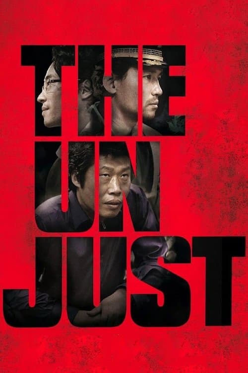 The Unjust still 8