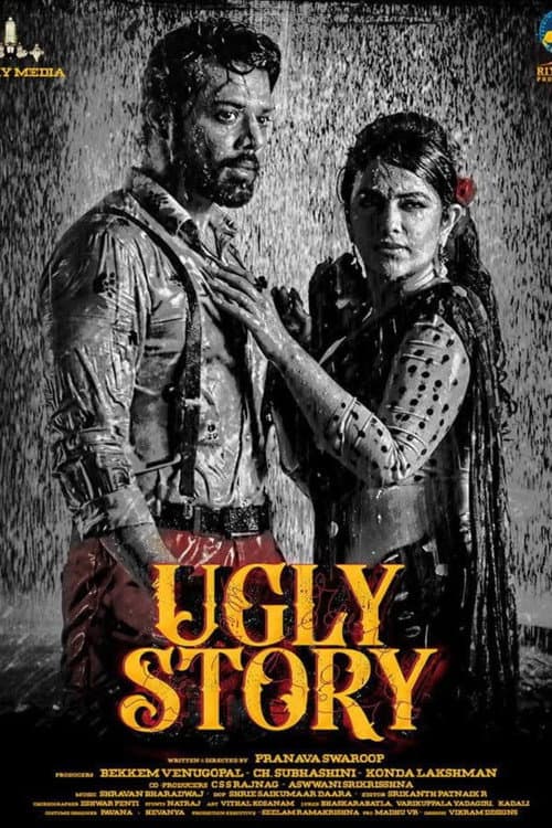 'Ugly Story' Review: Is It a Masterpiece or a Hot Mess? still 3