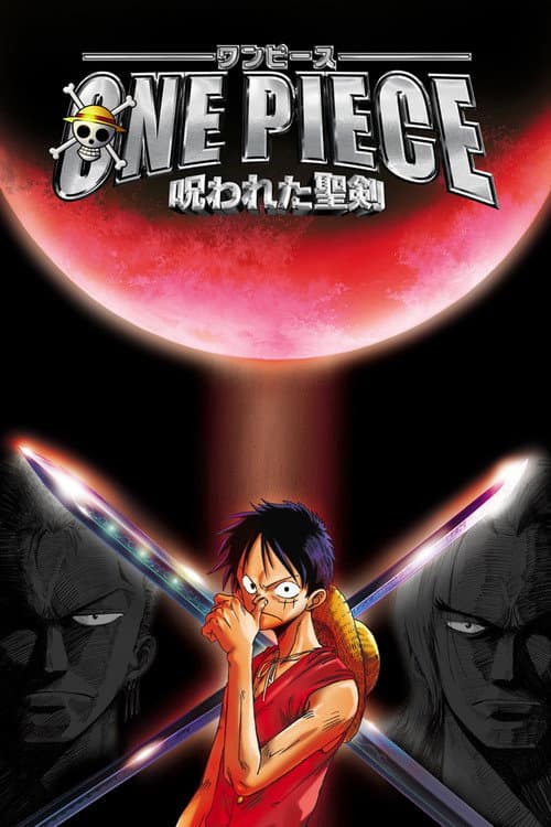 One Piece: Curse of the Sacred Sword still 7