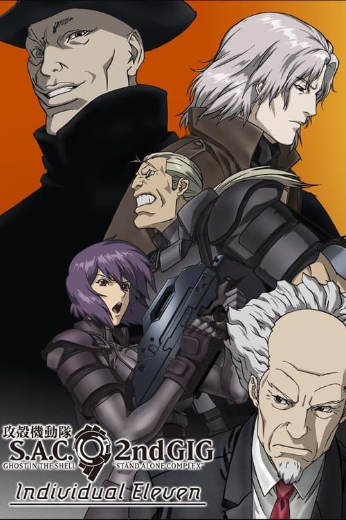 Ghost in the Shell: S.A.C. 2nd GIG - Individual Eleven still 8