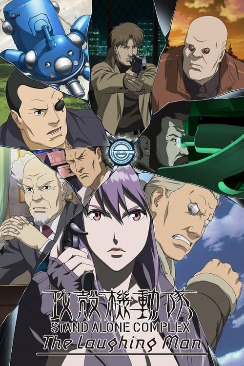 Ghost in the Shell: Stand Alone Complex - The Laughing Man still 8
