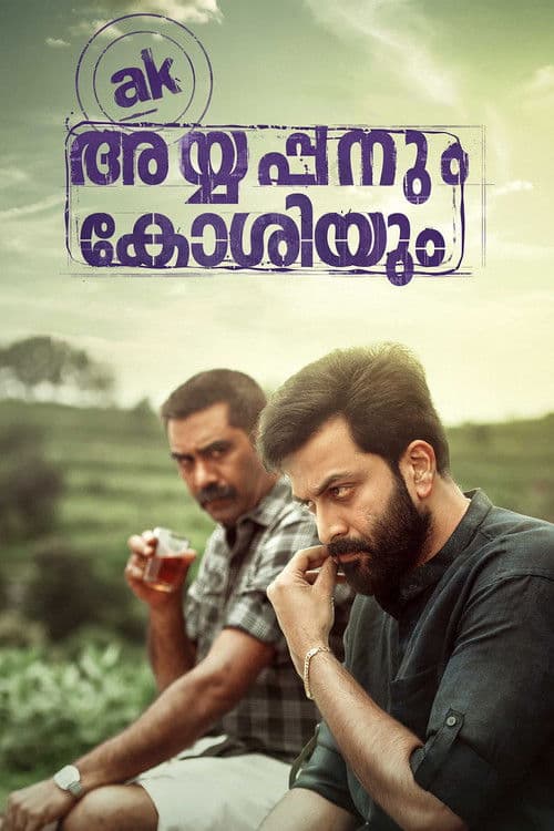Ayyappanum Koshiyum still 7
