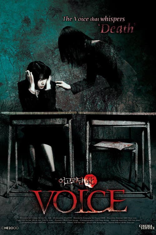 Voice still 8