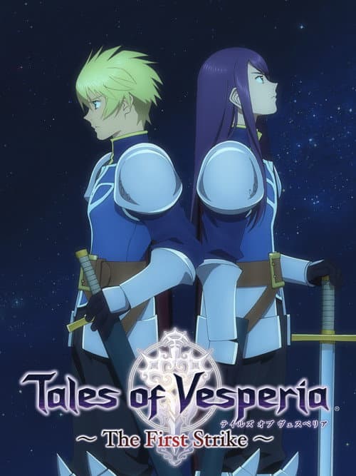 Tales of Vesperia: The First Strike still 4
