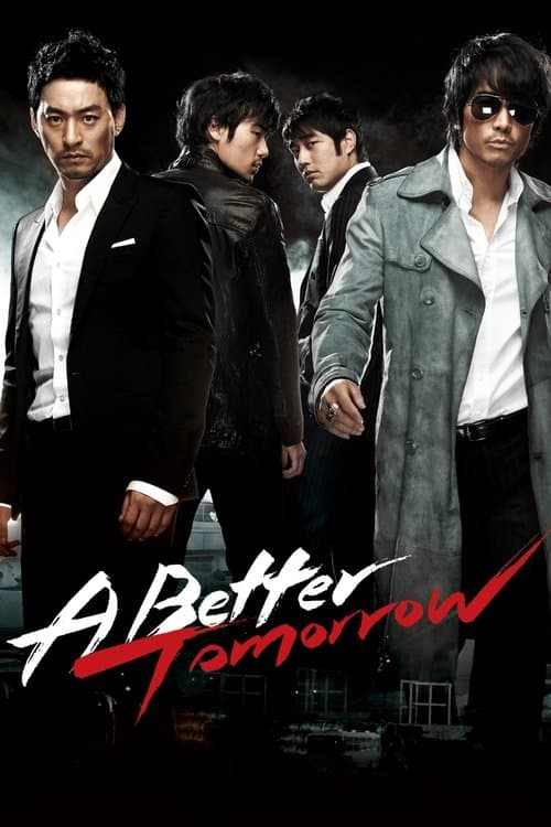 A Better Tomorrow still 3