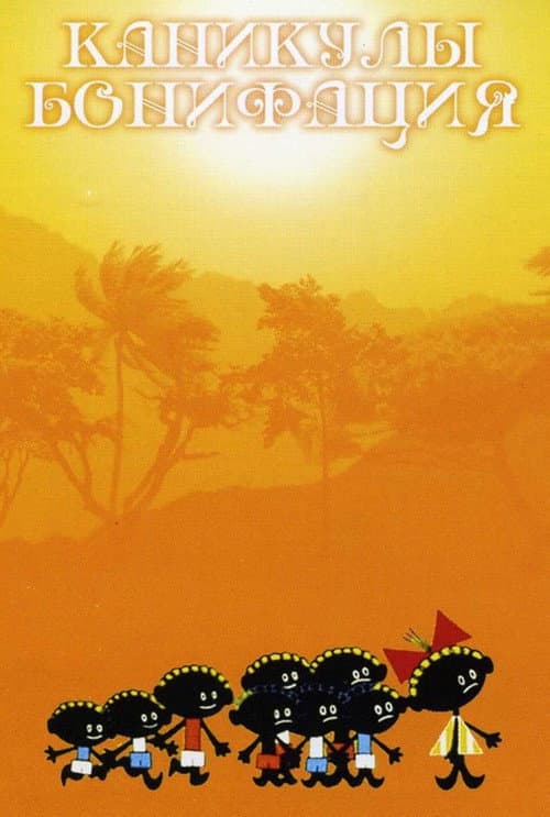 Boniface's Holiday still 6