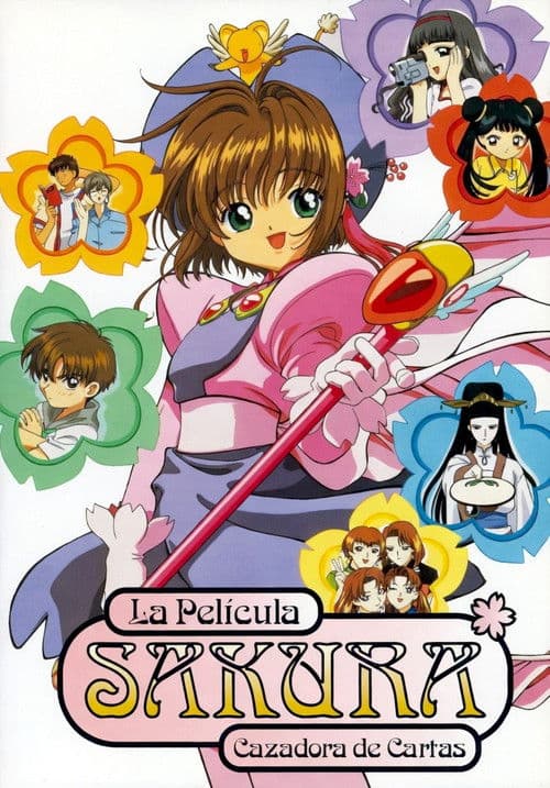Cardcaptor Sakura: The Movie still 7