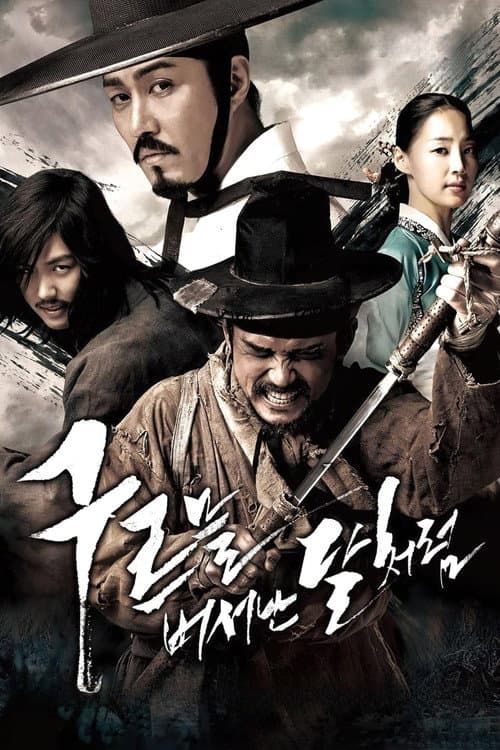Blades of Blood still 7