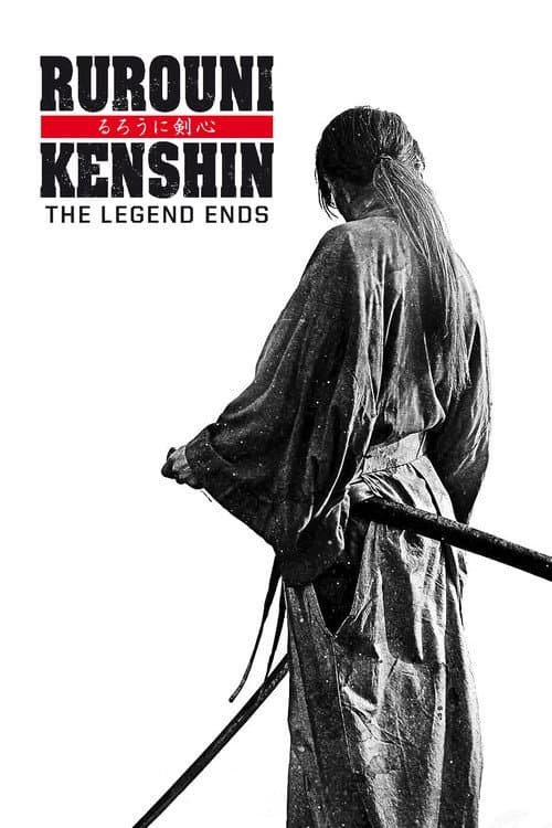 Rurouni Kenshin Part III: The Legend Ends still 8