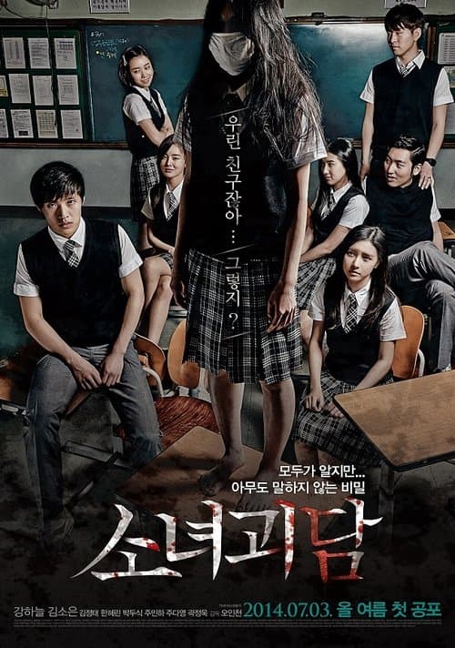 Mourning Grave still 8