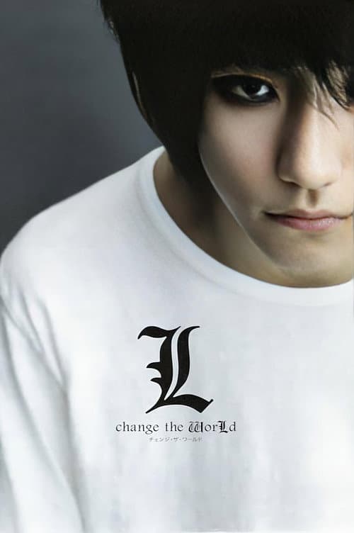 Death Note: L Change the WorLd still 8