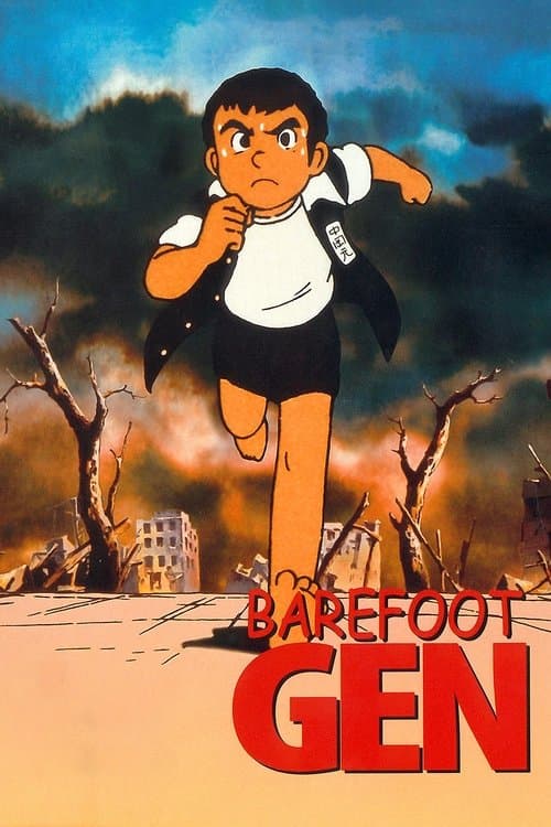 Barefoot Gen still 8