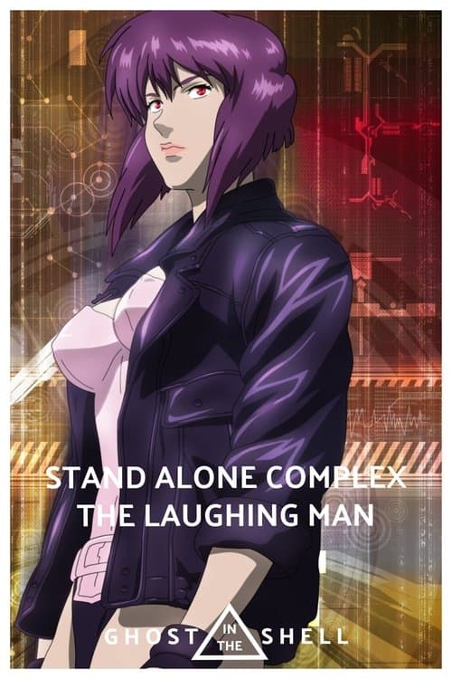 Ghost in the Shell: Stand Alone Complex - The Laughing Man still 7