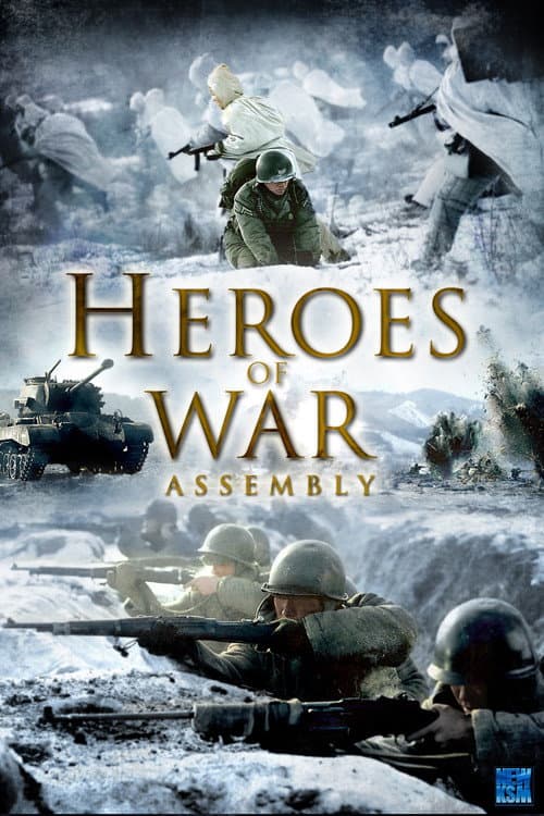 Assembly still 3