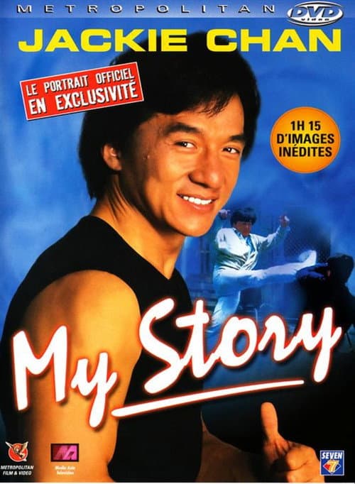 Jackie Chan: My Story still 5