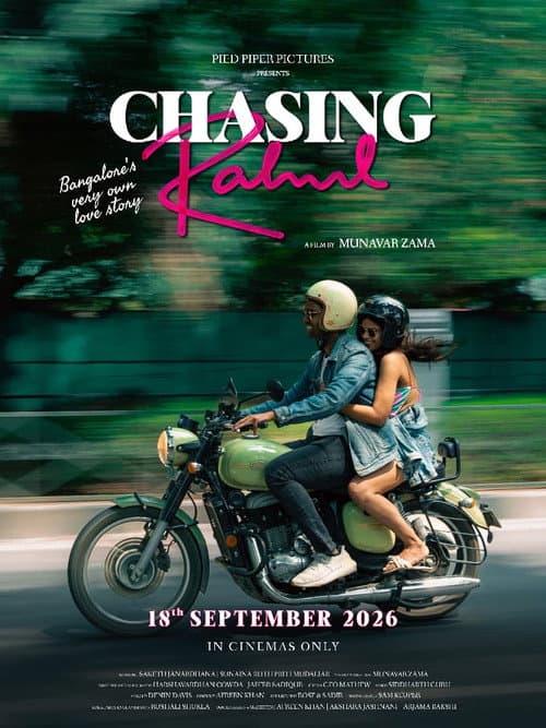 Chasing Rahul Trailer: A Bangalore Love Letter still 1