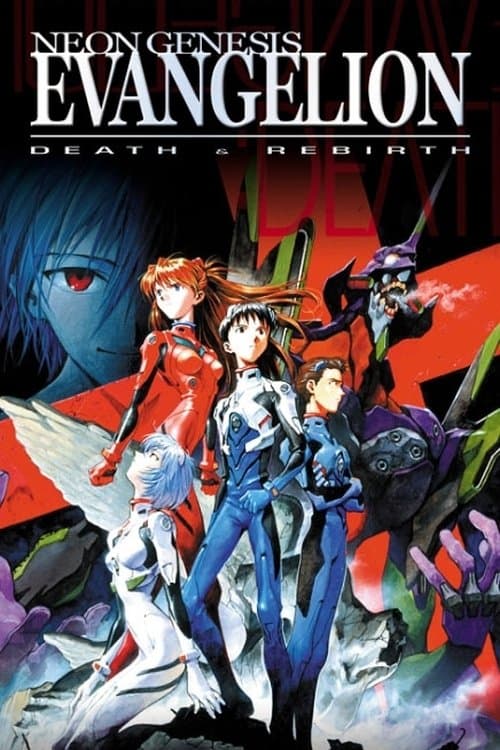 Neon Genesis Evangelion: Death and Rebirth still 8