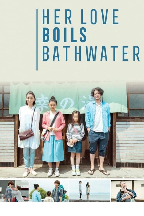 Her Love Boils Bathwater still 8