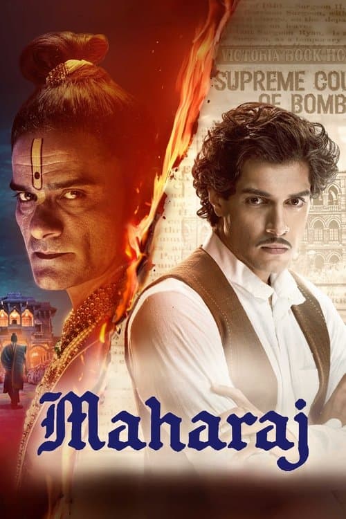 Maharaj still 6