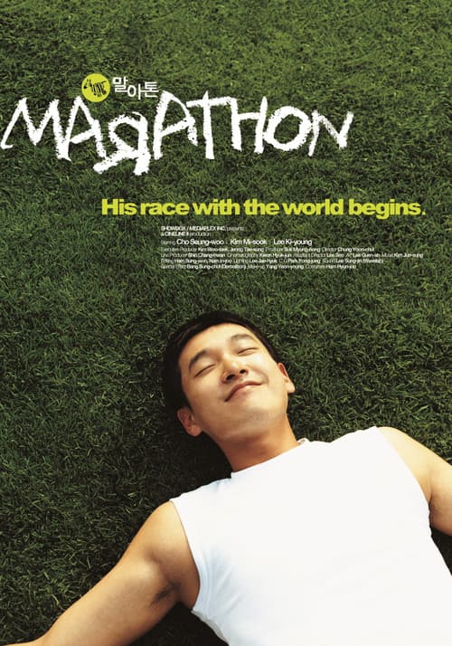 Marathon still 8