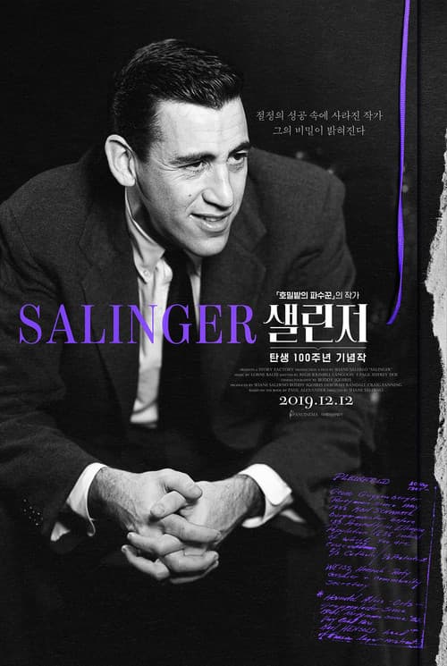 Salinger still 3