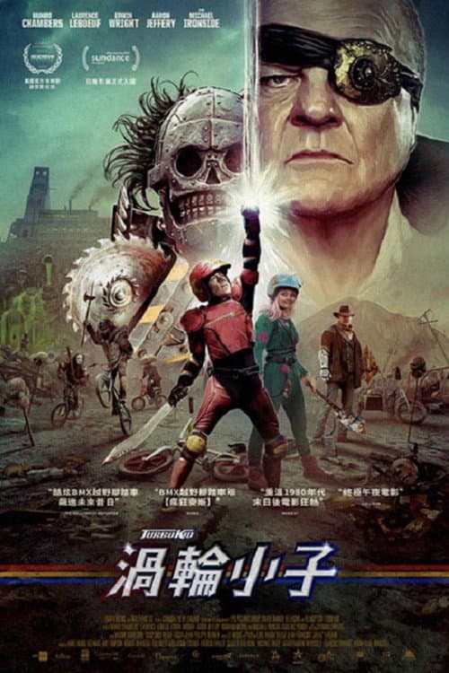 Turbo Kid still 8