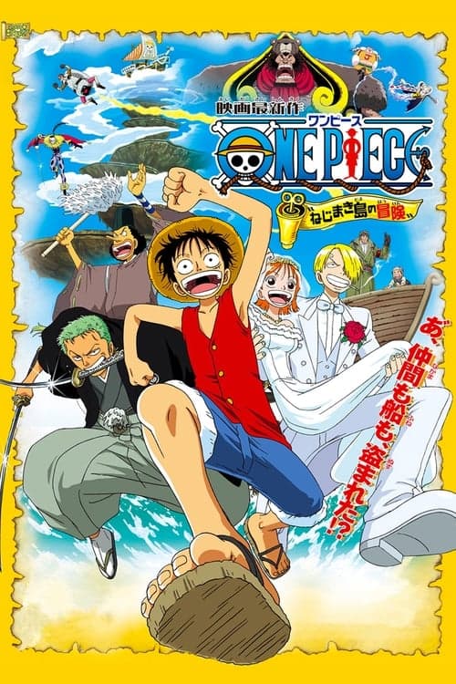 One Piece: Clockwork Island Adventure still 7