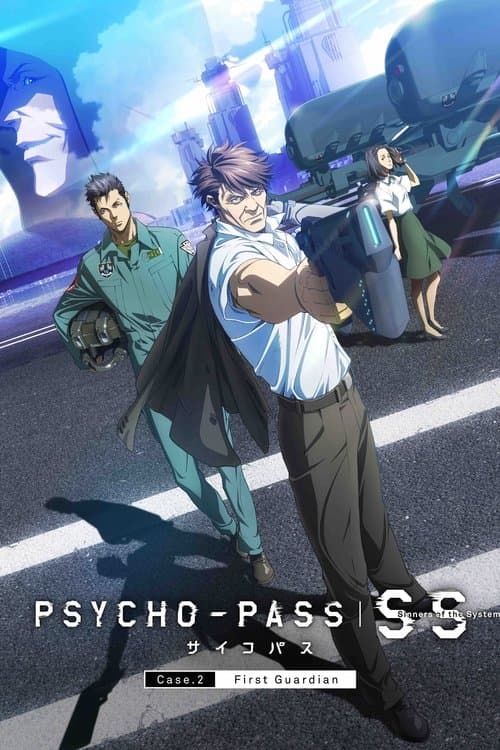 Psycho-Pass: Sinners of the System - Case.2 First Guardian still 8