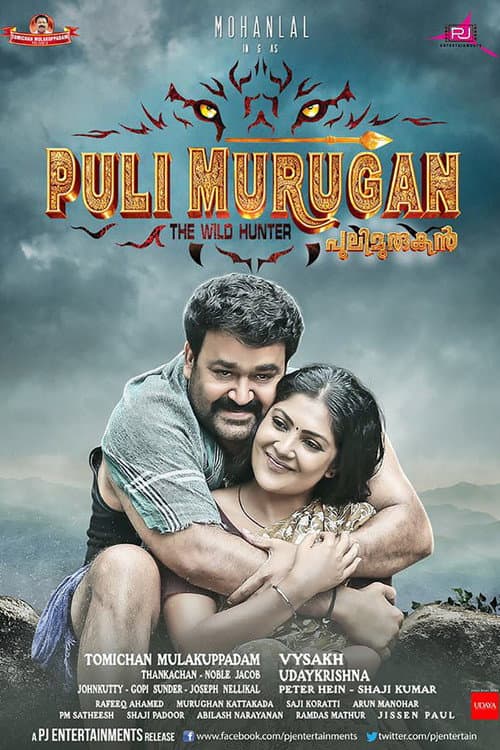 Pulimurugan still 5