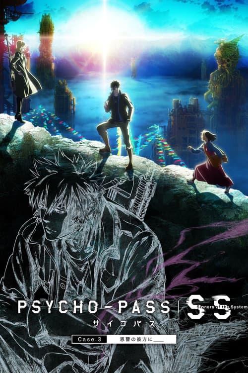 Psycho-Pass: Sinners of the System - Case.3 On the Other Side of Love and Hate still 7
