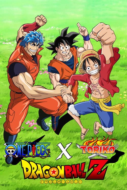 Dream 9 Toriko x One Piece x Dragon Ball Z Super Collaboration Special!! still 7