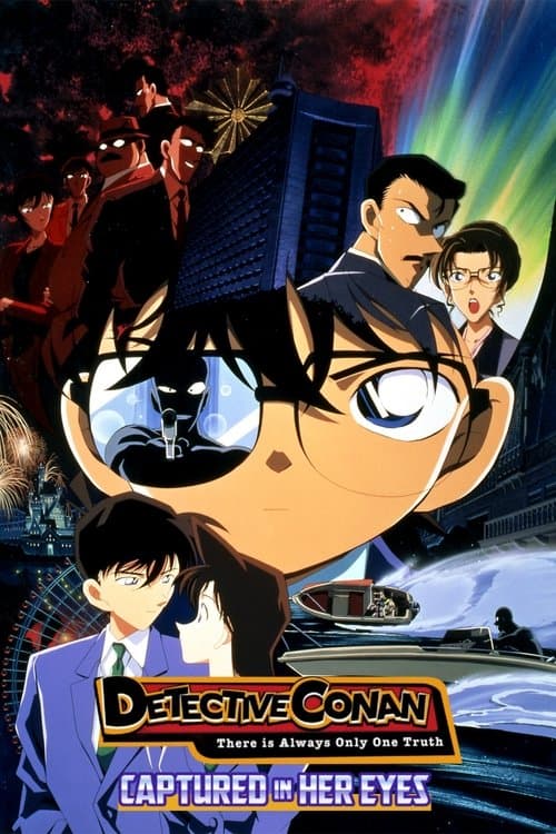 Detective Conan: Captured in Her Eyes still 8