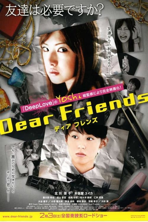 Dear Friends still 6