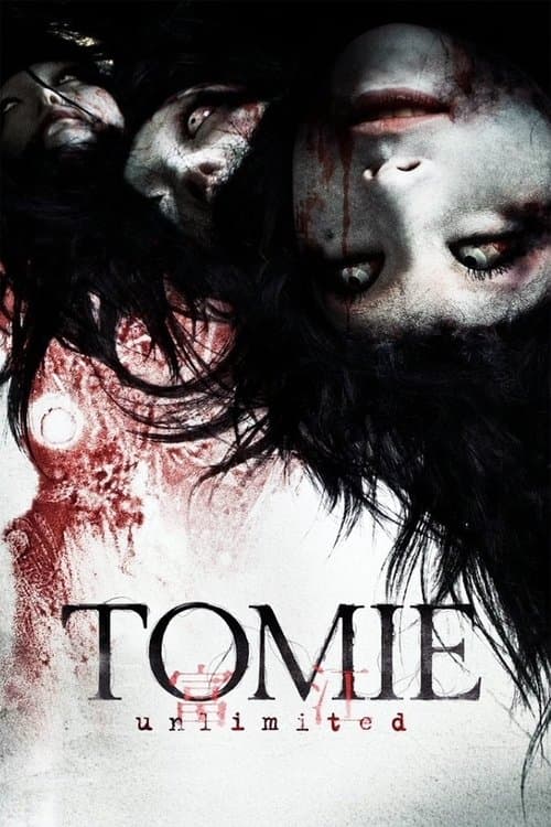 Tomie: Unlimited still 4