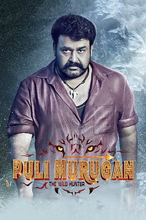 Pulimurugan still 3