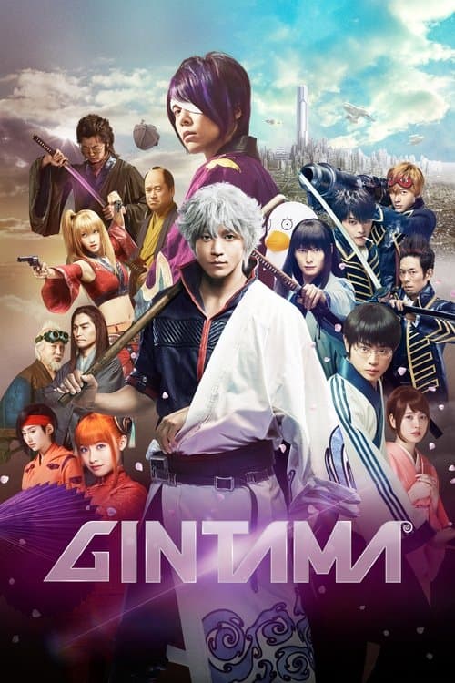 Gintama still 5