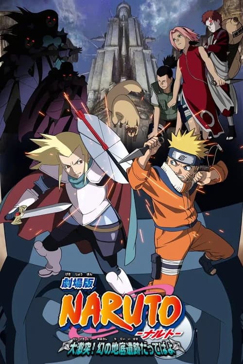 Naruto the Movie: Legend of the Stone of Gelel still 7