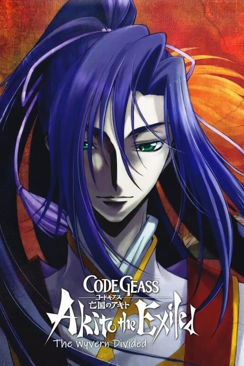 Code Geass: Akito the Exiled 2: The Wyvern Divided still 4