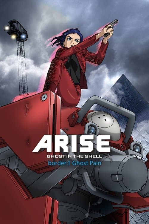 Ghost in the Shell: Arise - Border 1: Ghost Pain still 8